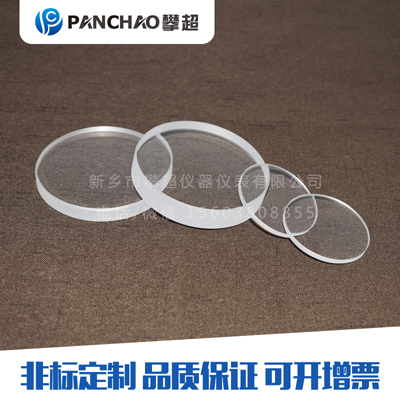 九江县石英玻璃 高清品牌图片与细节图鑑賞